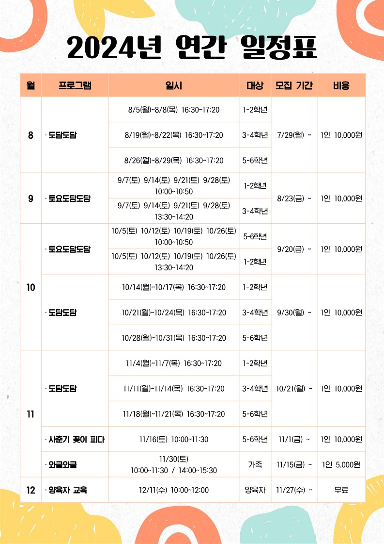 8a3379b5e0e5c0e80b88f6bfb9b2f9f4_1704773617_8263.jpg 8a3379b5e0e5c0e80b88f6bfb9b2f9f4_1704773