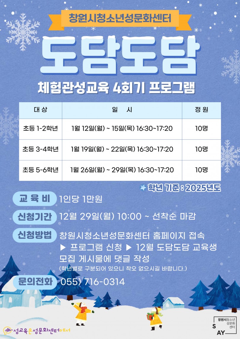 5ddfadf7028d24586d3c4ef44e6dce1a_1766969