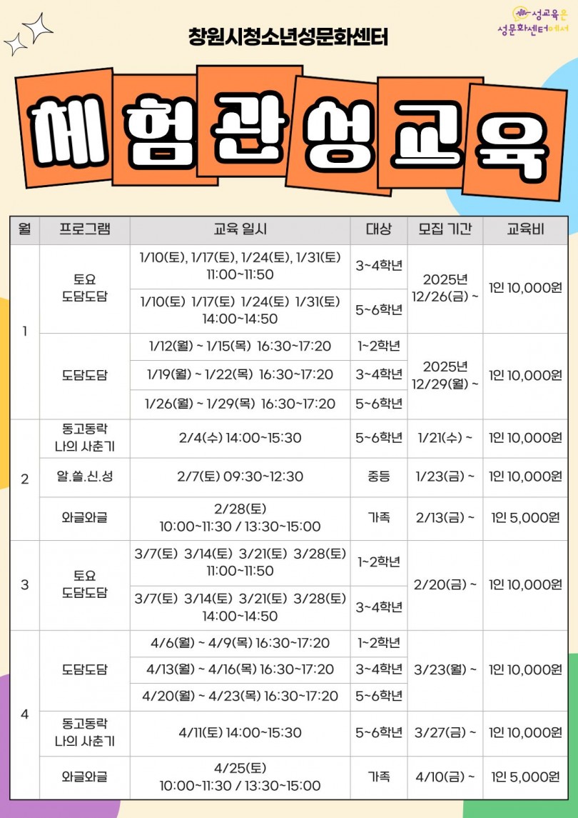 823c7c2e404045837be5b5218855754e_1764554