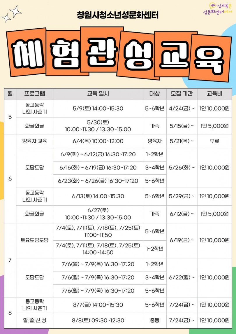 823c7c2e404045837be5b5218855754e_1764554