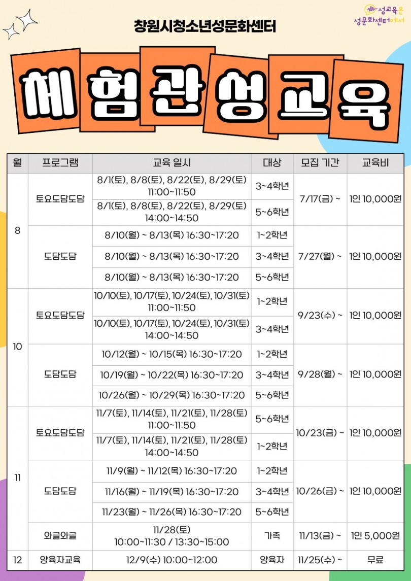 823c7c2e404045837be5b5218855754e_1764554