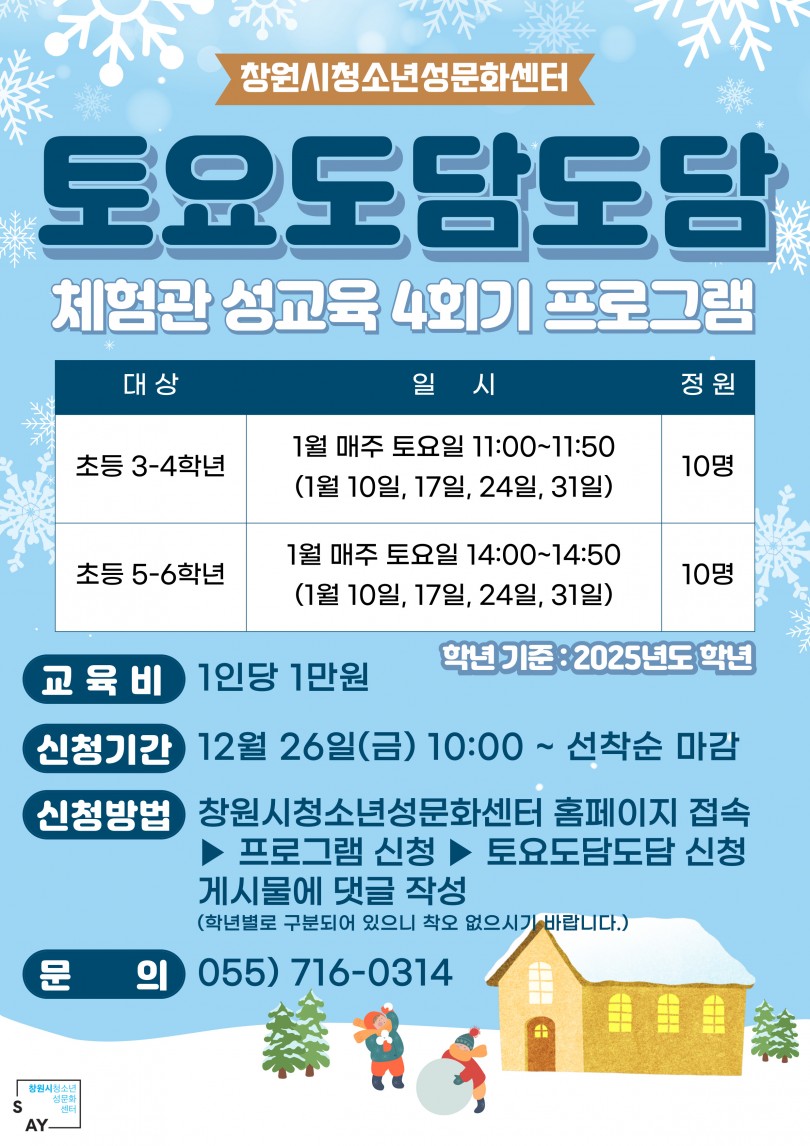 f1e5daaca7c5231162f75c8b57038d1f_1766710