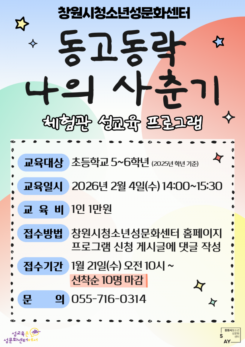 503fd1f467ddd6a1e2ce36d699c905f5_1767832