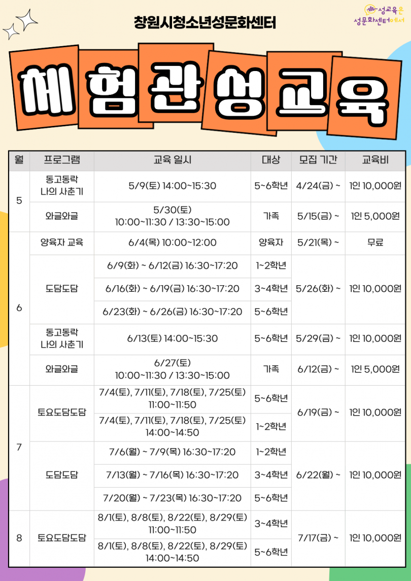 542cc22503d851d9490b752493759524_1768364