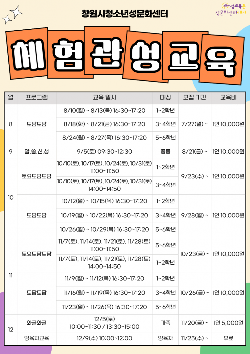 5cbaf03452a201b341758f9c8cb25be9_1769662