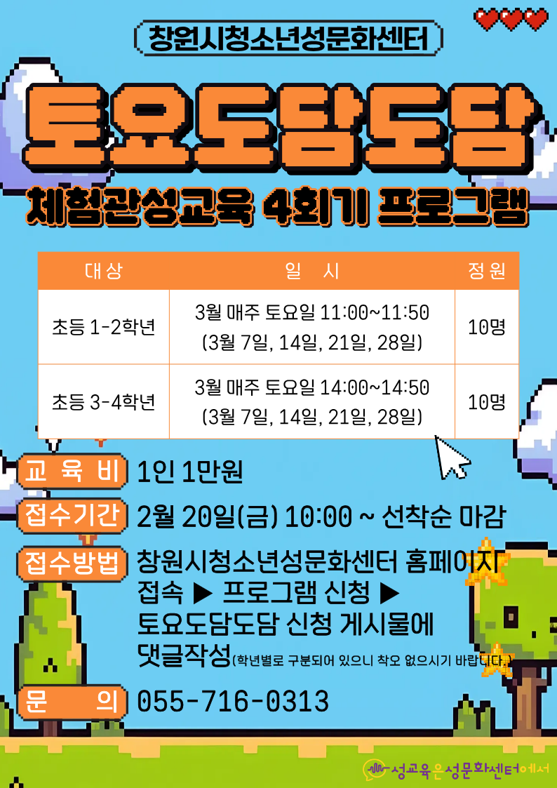 650ae5cac2bdc7ddbe101354016b3c8c_1770352