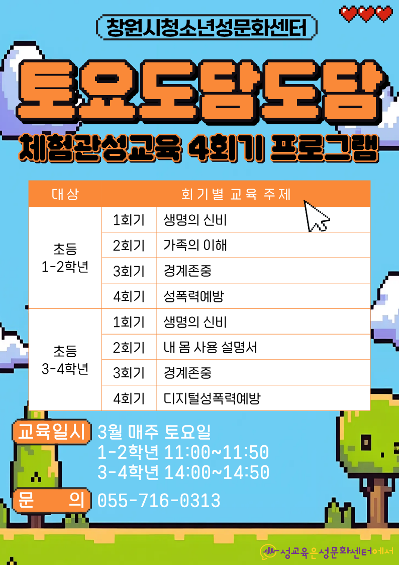 650ae5cac2bdc7ddbe101354016b3c8c_1770352