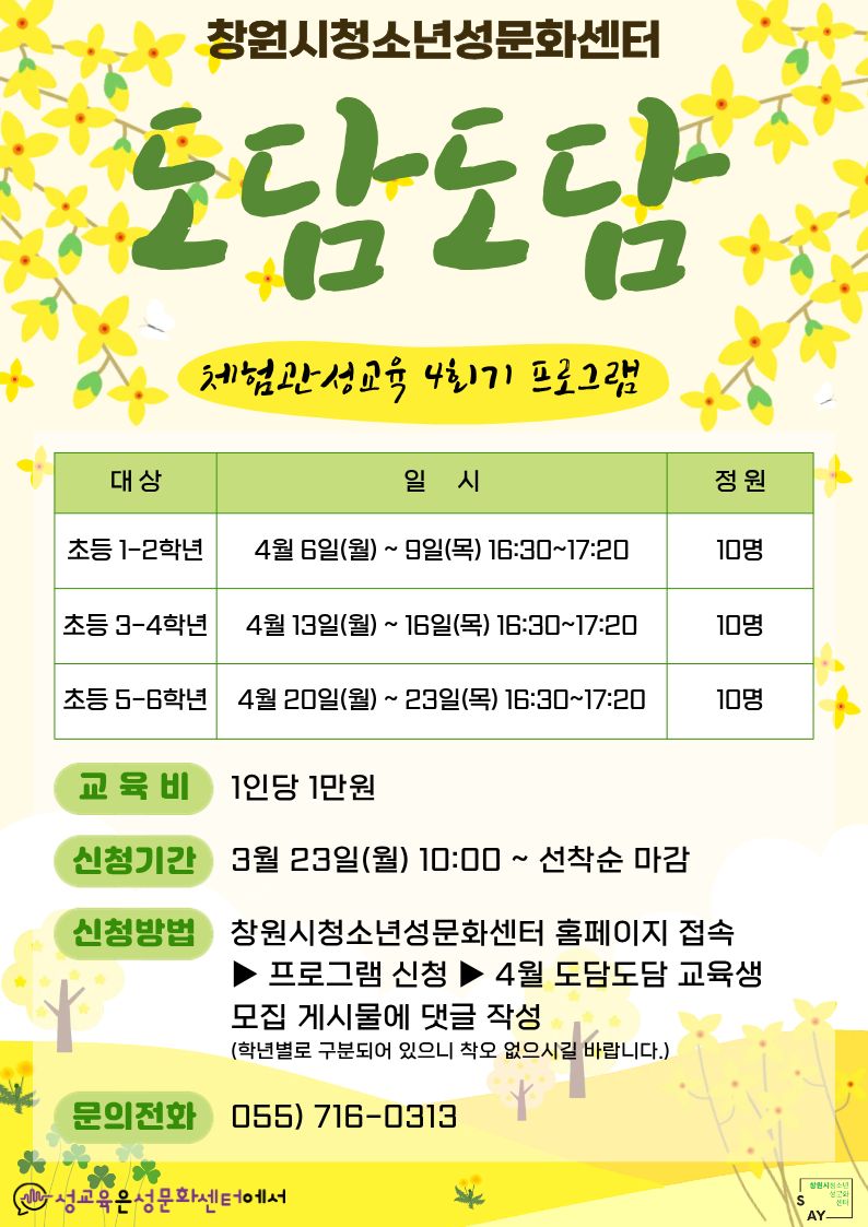 ad49bc01cd55fcdd43908baf61e1ca17_1773016