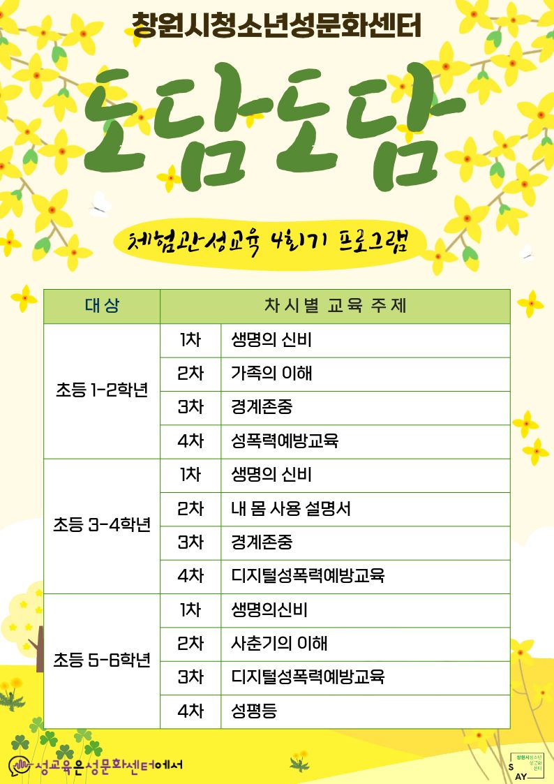 ad49bc01cd55fcdd43908baf61e1ca17_1773016