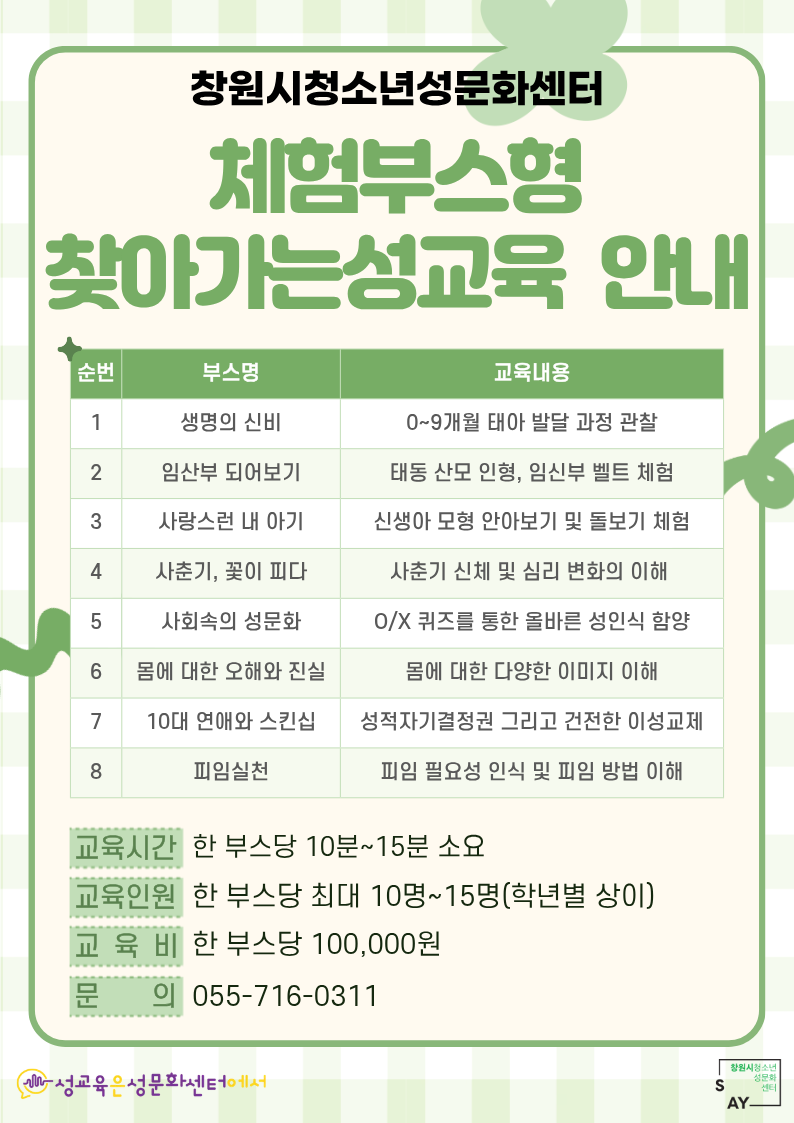 e4e65aa7effbf4b313a92e8d4f528abb_1772605