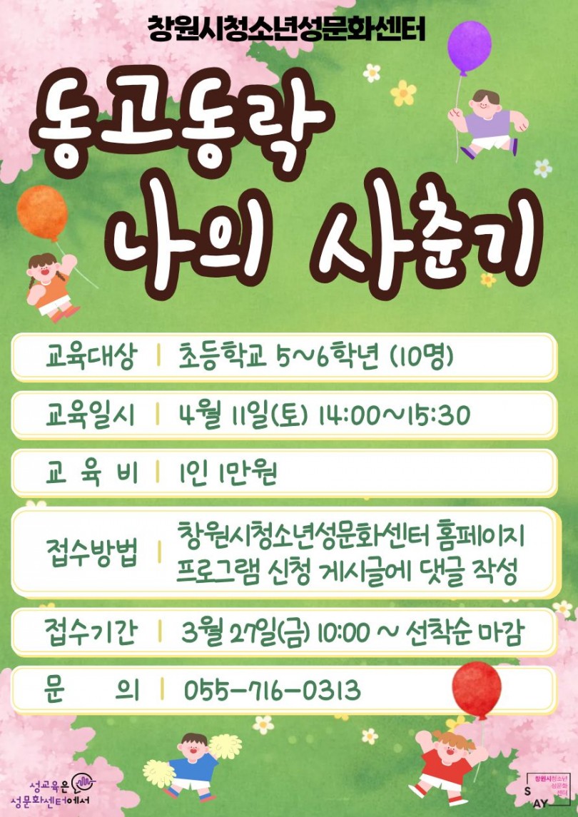 2ed6df6a05684ab035af38bbda6f8058_1773621