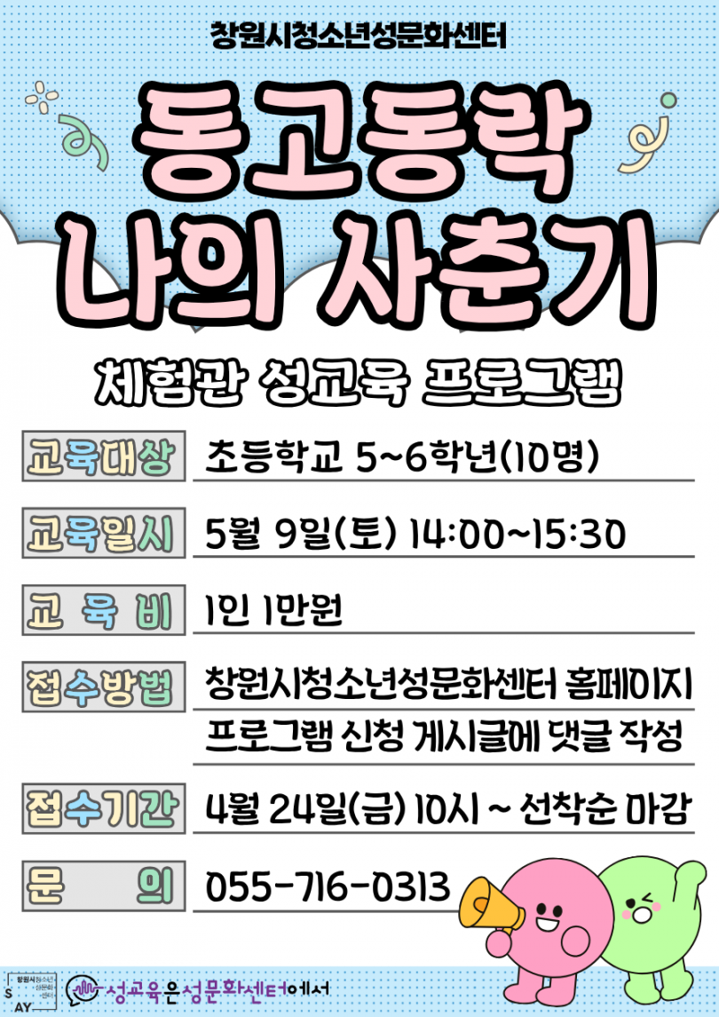 8baf406a721cc129b37438a90346a947_1775798